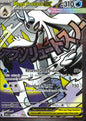 Mega Froslass ex 265/217 Ascended Heroes Mega Attack Rare Pokemon Holo Near Mint