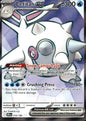 Cetitan ex 210/182 Destined Rivals Ultra Rare Pokemon Holo Near Mint