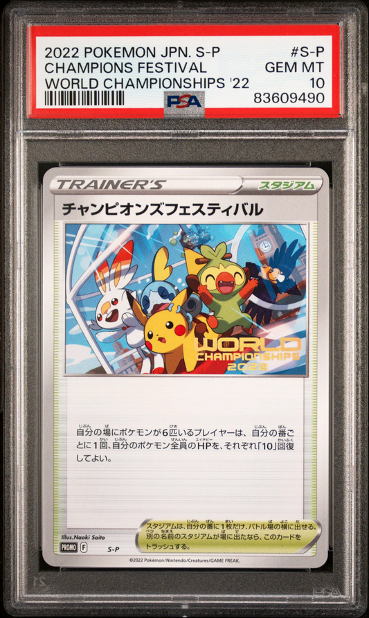 PSA 10 GEM MINT Pokemon Champions Festival London 2022 S-P Japanese