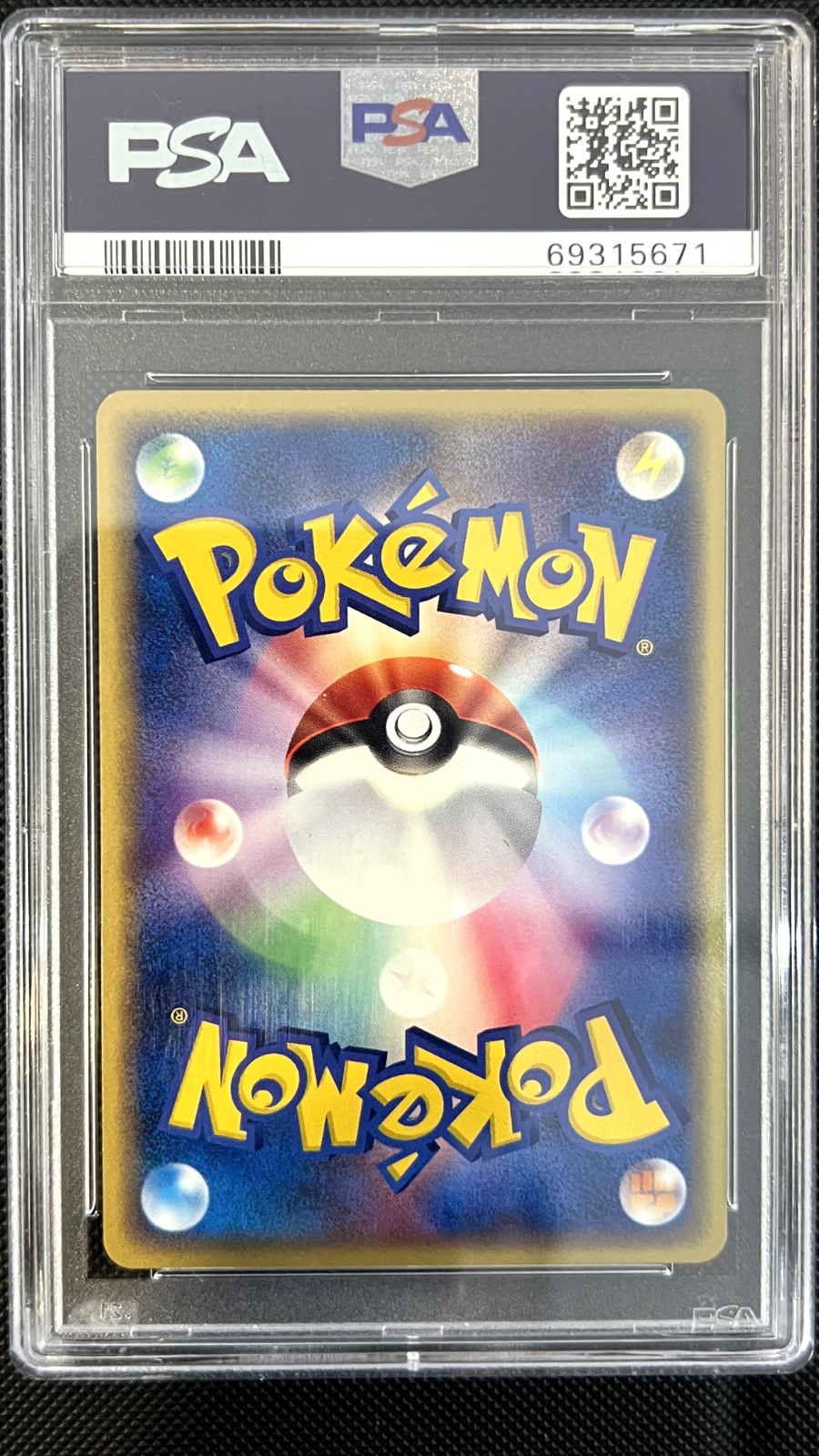 Pokemon Mudkip 020/ADV-P 7-11 Fair Campaign PSA 10 GEM MINT POP 63 CCBIN