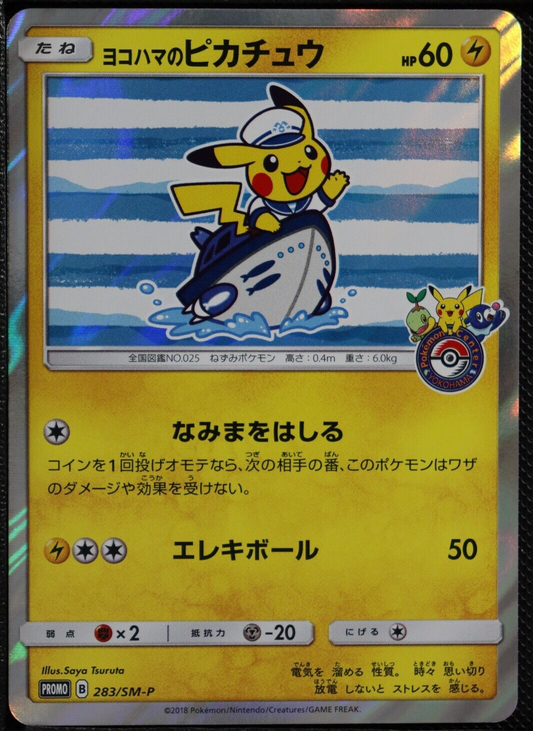 Pokemon Yokohama Pikachu 283/SM-P Promo Near Mint Condition