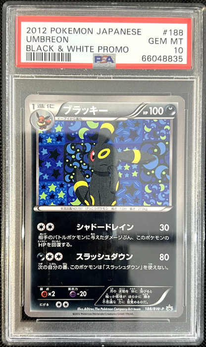 Pokemon Umbreon 188/BW-P Non Holo Japanese Promo PSA 10 GEM MINT