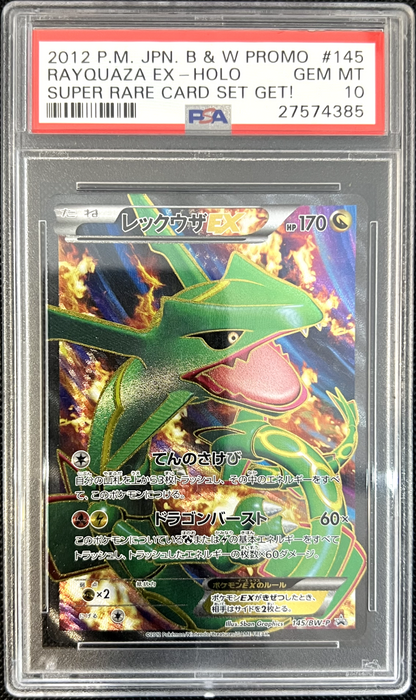 Pokemon Rayquaza ex 145/BW-P Super Rare Card Gift Set PSA 10 GEM MINT POP 57