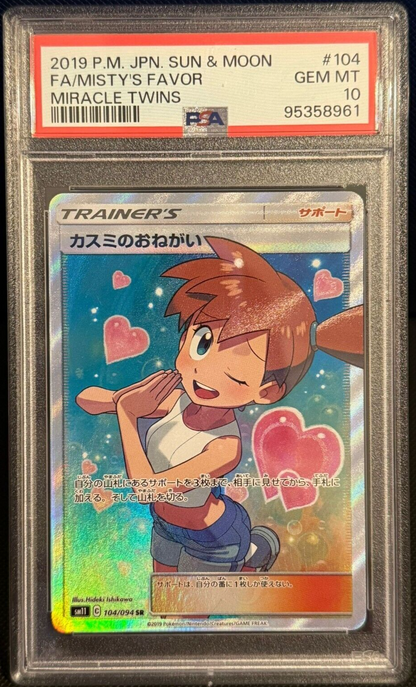 Pokemon Misty's Favor 104/094 Miracle Twins Japanese PSA 10 GEM MINT CHBIN1