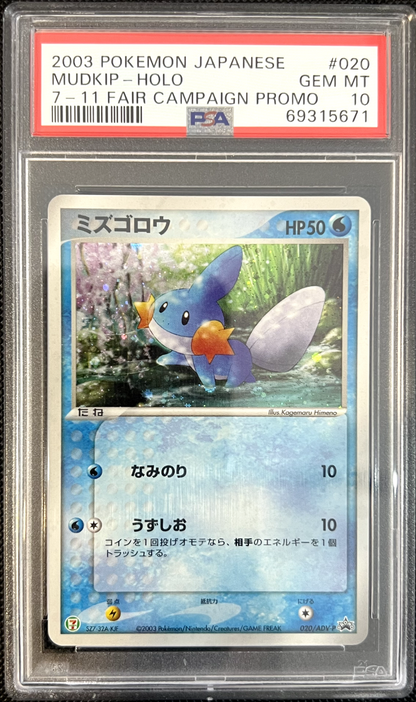 Pokemon Mudkip 020/ADV-P 7-11 Fair Campaign PSA 10 GEM MINT POP 63 CCBIN