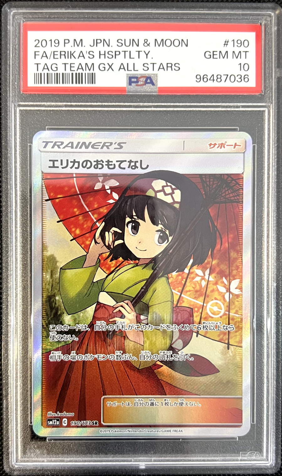 Pokemon Erika's Hospitality 190/173 SR Tag Team GX All Stars PSA 10 GEM MINT