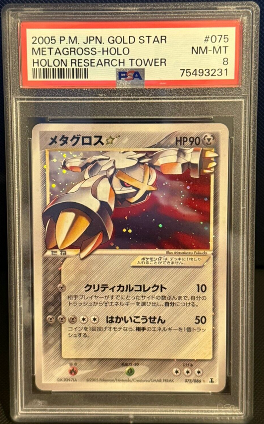 Pokemon Metagross Gold Star 075/086 Holon Research Tower PSA 8 NM-MT CHBIN1