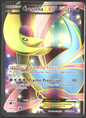 Pokemon Cresselia ex 143/149 B&W Boundaries Crossed Light Play Condition