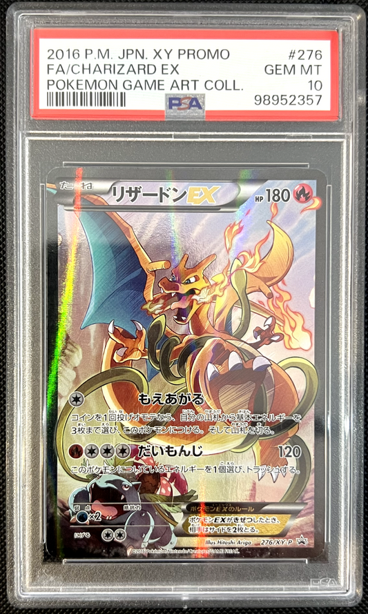 Pokemon Charizard ex 276/XY-P Japanese Art Book Promo PSA 10 GEM MINT