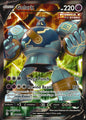 Golurk V 181/203 Evolving Skies Ultra Rare Pokemon Holo Near Mint