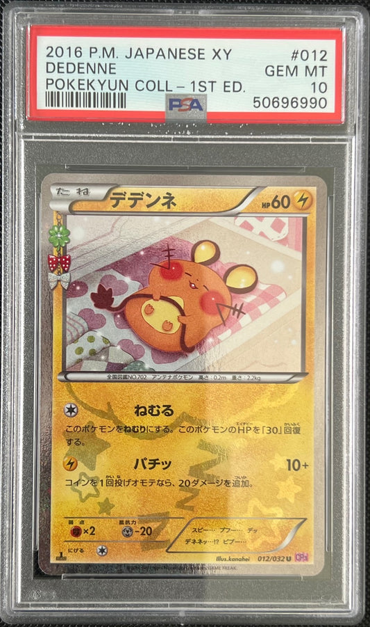 Dedenne 012/032 1st Edition Pokekyun Collection Pokemon Japanese PSA 10
