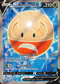 Hisuian Electrode V 172/196 Lost Origin Ultra Rare Pokemon Holo Near Mint