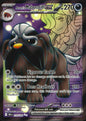 Arven's Mabosstiff ex 218/182 Destined Rivals Ultra Rare Pokemon Holo Near Mint