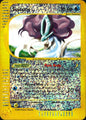 Suicune 8/12 Box Topper Pokemon Moderately Played