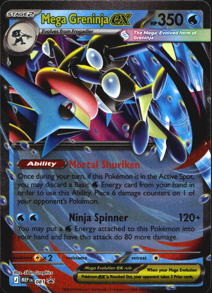 Mega Greninja ex 081 ME: Mega Evolution Promo Holo Promo Pokemon Near Mint