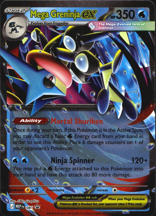 Mega Greninja ex 081 ME: Mega Evolution Promo Holo Promo Pokemon Near Mint