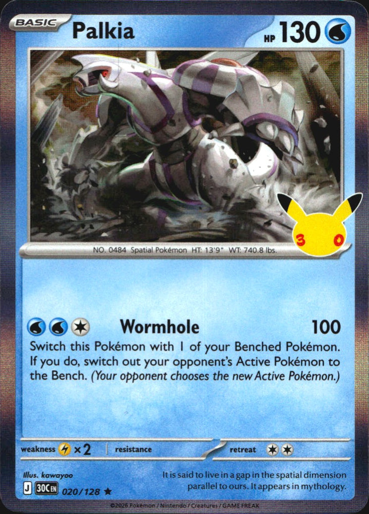 Palkia 020/128 ME: 30th Celebration Rare Pokemon Holo Near Mint