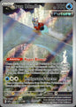 Iron Bundle 066 Holo Promo Scarlet & Violet Promo Pokemon Near Mint