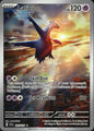 Latios 203/191 Surging Sparks Illustration Rare Pokemon Holo Near Mint