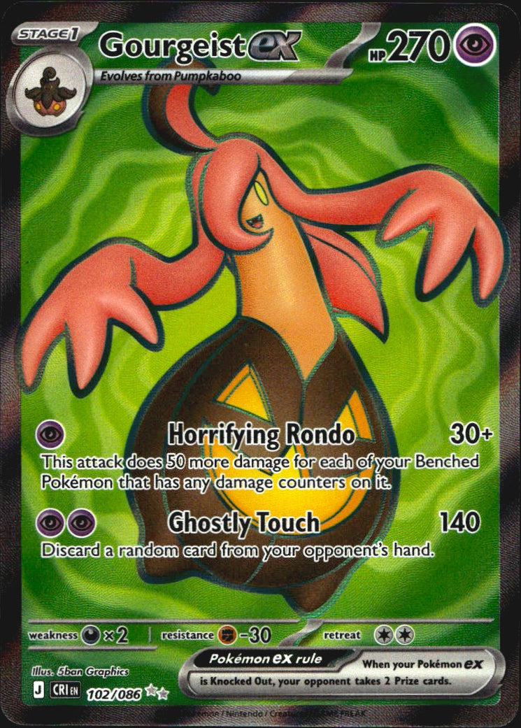 Gourgeist ex 102/086 Chaos Rising Ultra Rare Pokemon Holo Near Mint