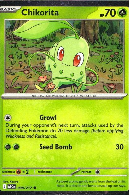 Chikorita (Cosmos Holo) 008/217 Miscellaneous Cards & Products Common Pokemon NM