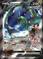 Rayquaza V 194/203 Evolving Skies Ultra Rare Pokemon Holo Near Mint
