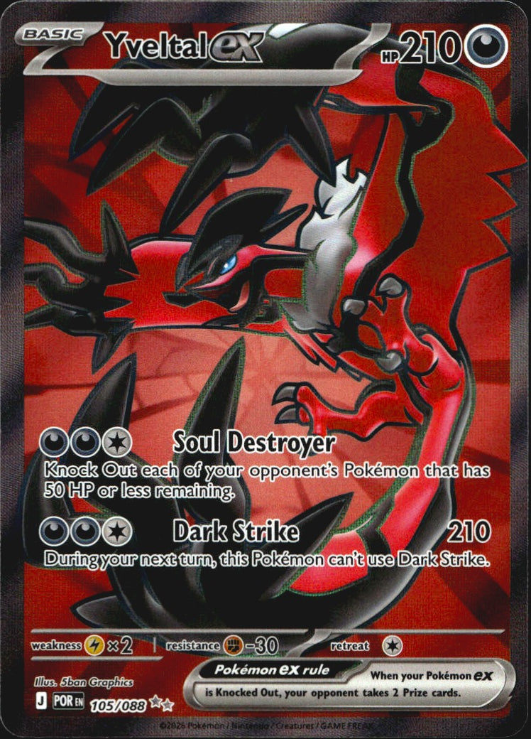 Yveltal ex 105/088 Ultra Rare Perfect Order Pokemon Near Mint