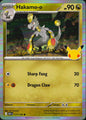 Hakamo-o 111/128 ME: 30th Celebration Pokemon Holo Near Mint