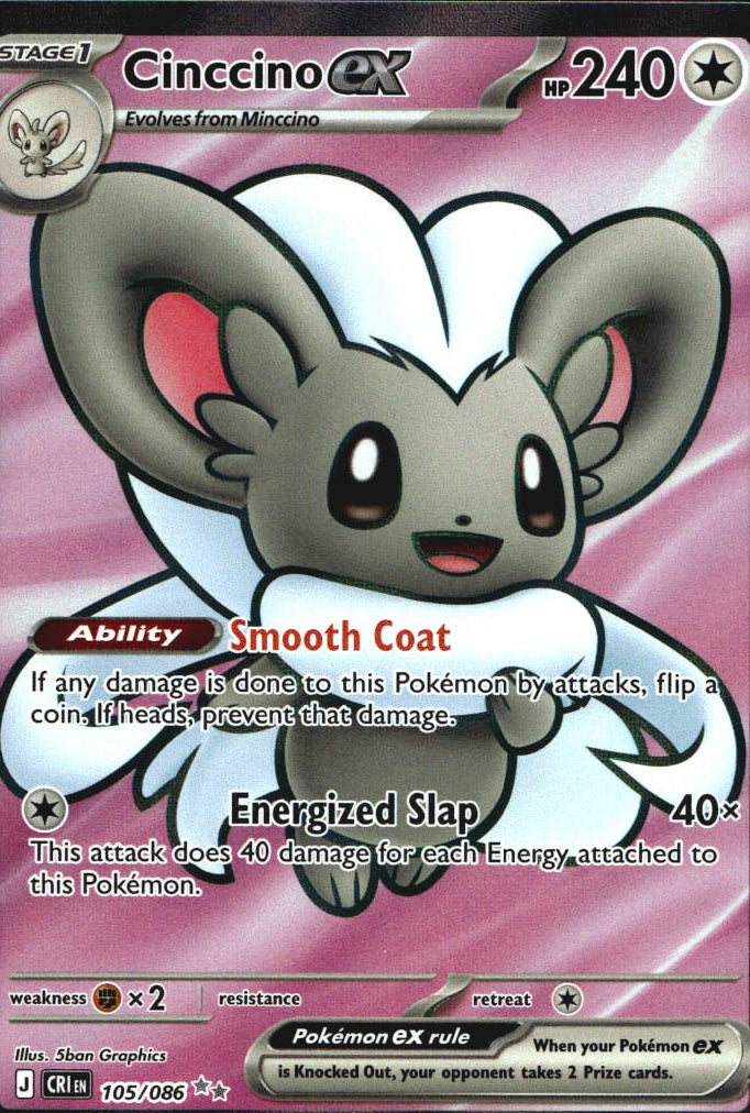 Cinccino ex 105/086 Chaos Rising Ultra Rare Pokemon Holo Near Mint