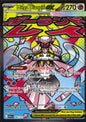 Mega Diancie ex 267/217 Ascended Heroes Mega Attack Rare Pokemon Holo Near Mint
