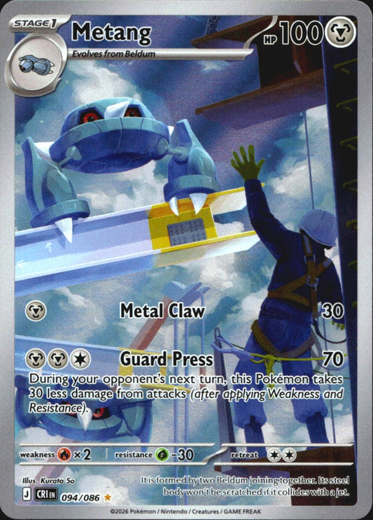 Metang 094/086 Holo Illustration Rare Chaos Rising Pokemon Near Mint