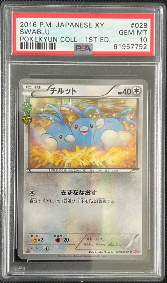 Swablu 028/032 1st Edition Pokekyun Collection Pokemon Japanese PSA 10