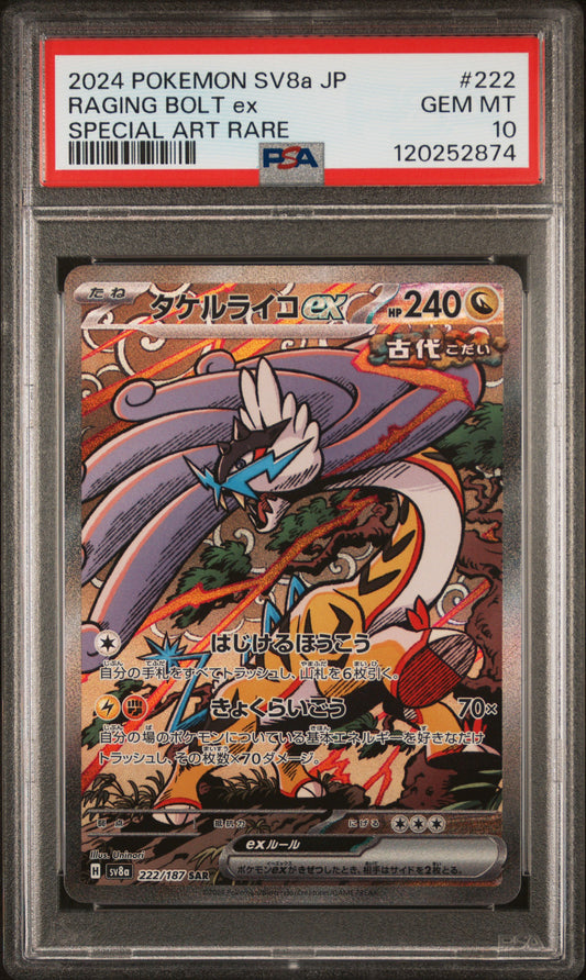 Raging Bolt EX 222/187 Special Art Rare Pokemon Japanese PSA 10
