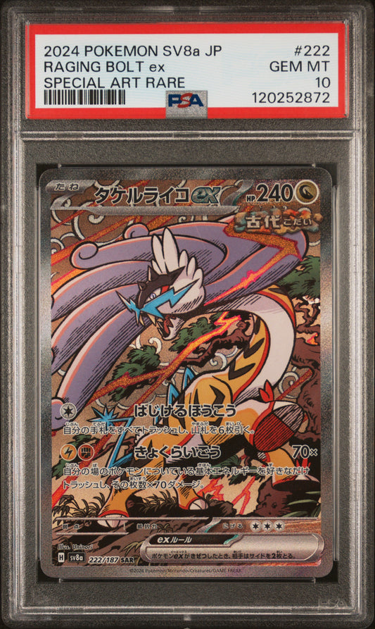 Raging Bolt EX 222/187 Special Art Rare Pokemon Japanese PSA 10