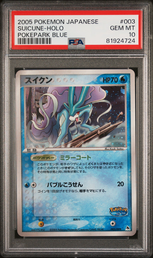 Suicune Holo 003 Pokepark Blue Pokemon Japanese PSA 10