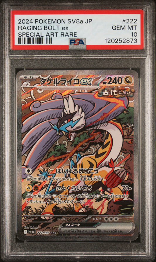 Raging Bolt EX 222/187 Special Art Rare Pokemon Japanese PSA 10