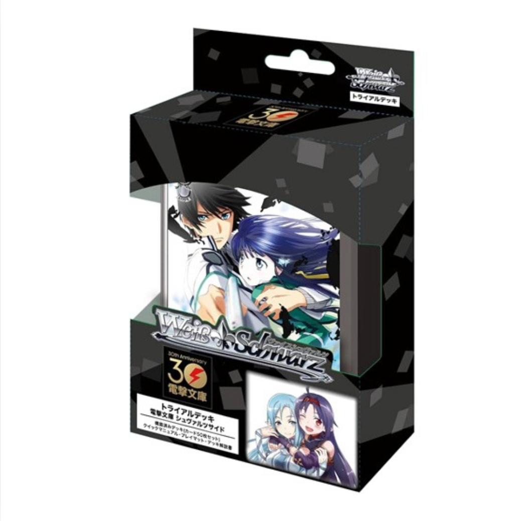 Weiss Schwarz Dengeki Bunko Black Trial Deck