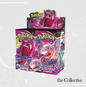 Pokemon SWSH Fusion Strike Booster Box Sealed