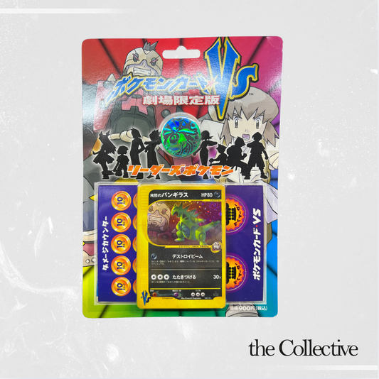 Pokemon Tyranitar VS Series Half Deck Sealed Blister