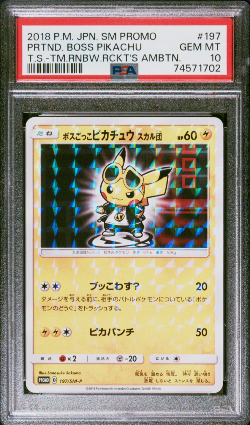 Pretend Boss Pikachu 197/SM-P Team Skull Pokemon PSA 10