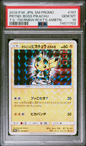 Pretend Boss Pikachu 197/SM-P Team Skull Pokemon PSA 10