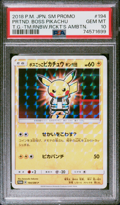 Pretend Boss Pikachu 194/SM-P Team Galactic Pokemon PSA 10