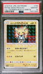 Pretend Boss Pikachu 194/SM-P Team Galactic Pokemon PSA 10