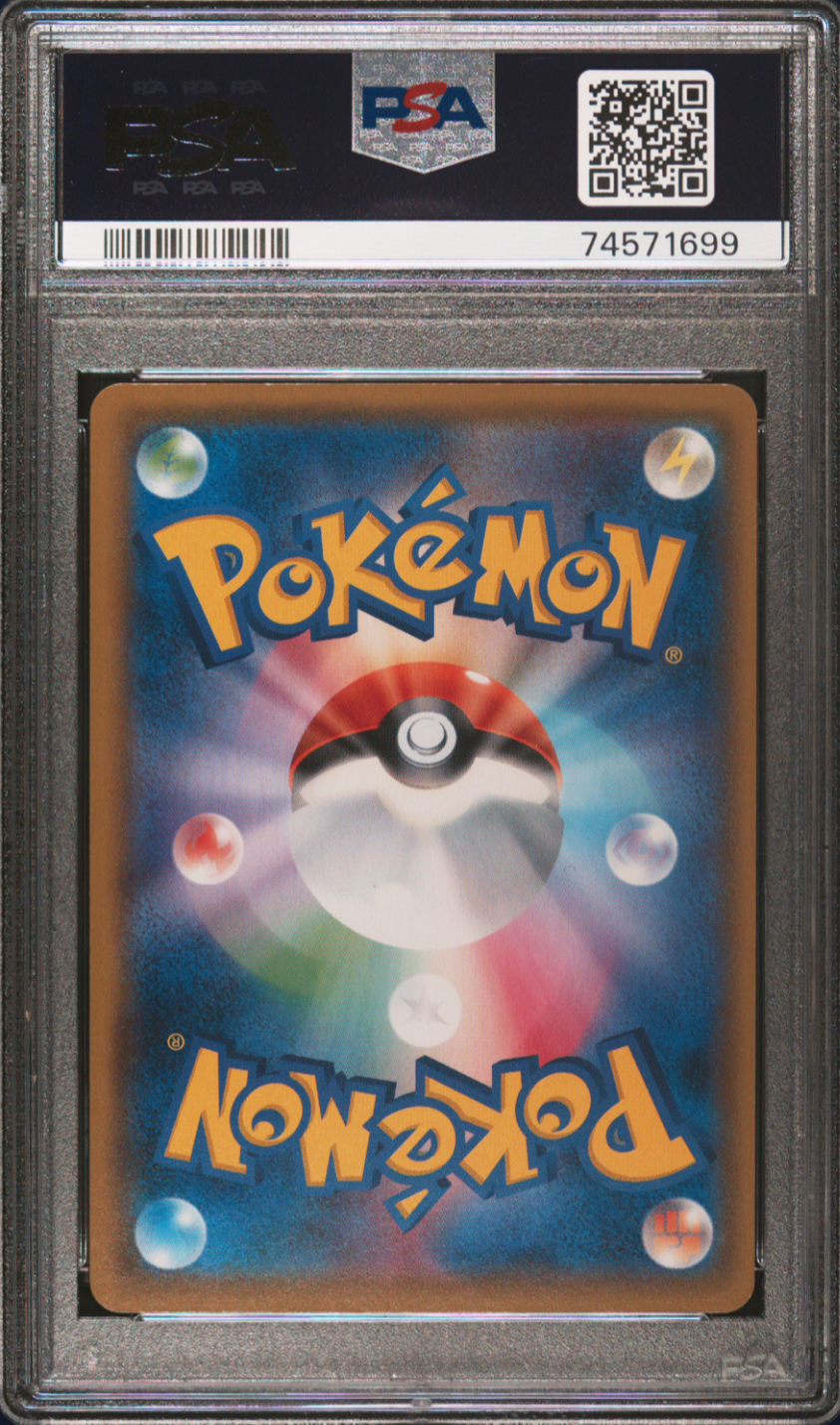 Pretend Boss Pikachu 194/SM-P Team Galactic Pokemon PSA 10