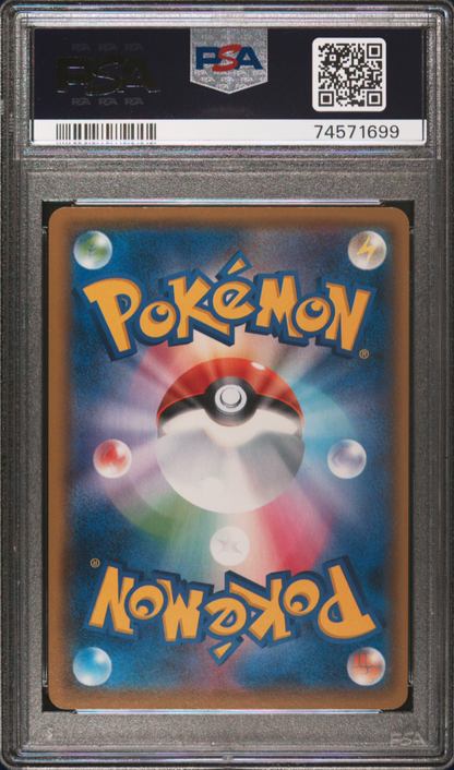 Pretend Boss Pikachu 194/SM-P Team Galactic Pokemon PSA 10