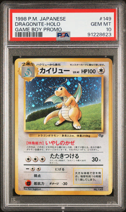 Dragonite Holo 149 Promo Game Boy Pokemon Japanese PSA 10