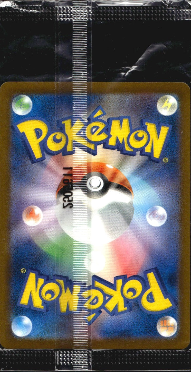 Team Rocket's Giovanni 270/SV-P BOSS COFFEE Sealed Promo