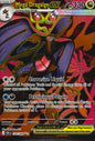 Mega Dragalge ex 104/086 Chaos Rising Holo Ultra Rare Pokemon Near Mint