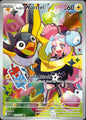 Iono's Wattrel 231/217 Ascended Heroes Illustration Rare Pokemon Holo Near Mint