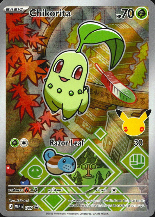 Chikorita 046 ME: Mega Evolution Promo Promo Pokemon Holo Near Mint